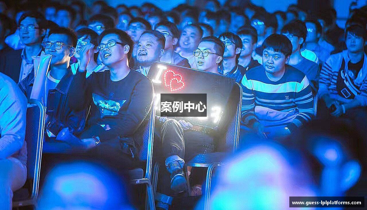 案例中心